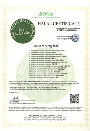 HALAL CERTIFICATE